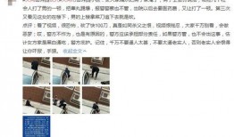 山西邻居爆料事件视频,邻里纠纷引热议