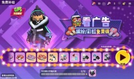 最新版香肠派对爆料大全,全面解析游戏新内容与更新