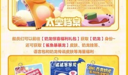 最新爆料奶龙图片,全新爆料图片曝光，带你领略奇幻生物风采